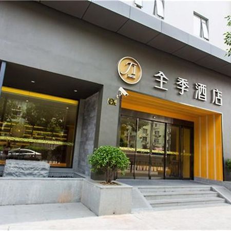 Ji Hotel Shanghai Oriental Pearl Tower מראה חיצוני תמונה