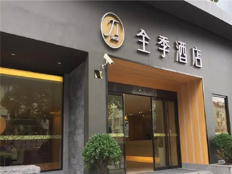 Ji Hotel Shanghai Oriental Pearl Tower מראה חיצוני תמונה