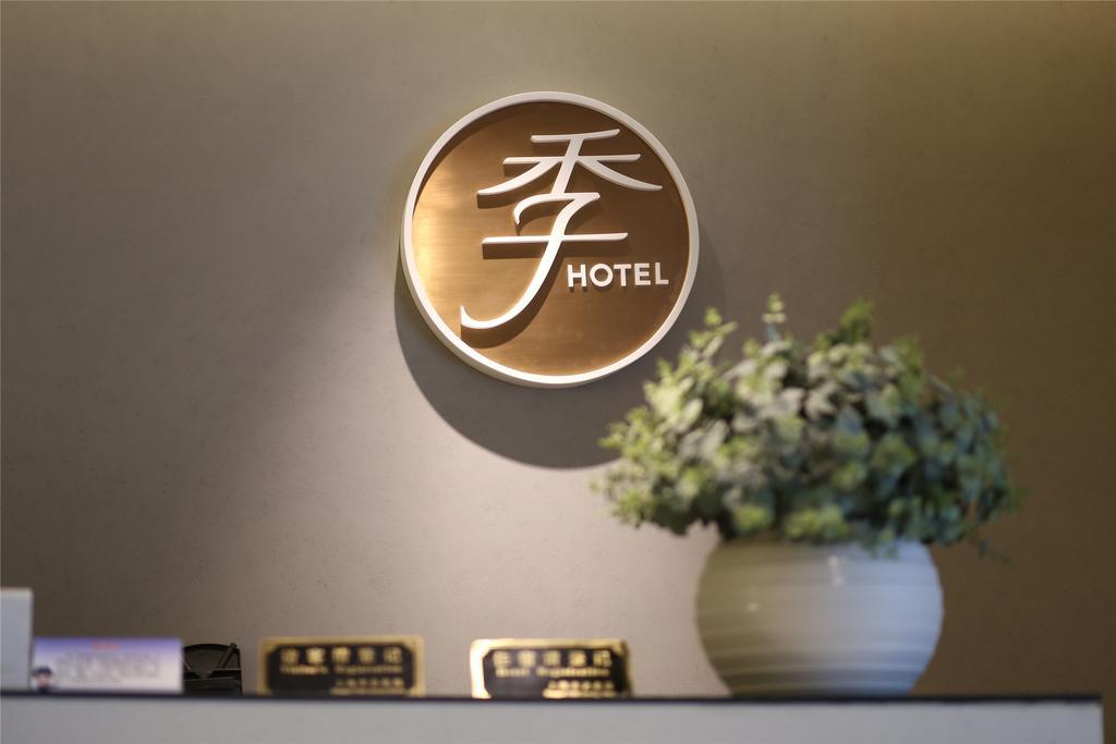 Ji Hotel Shanghai Oriental Pearl Tower מראה חיצוני תמונה